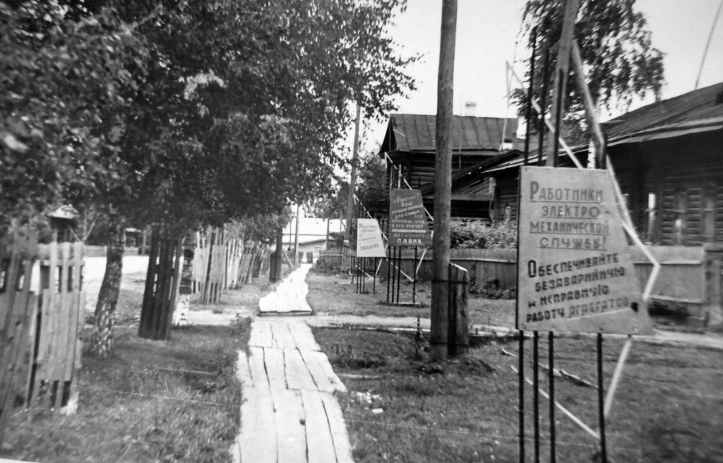 История поселка. Посёлок ИС Свердловская область. Поселок ИС нижняя тура. Фото пос.ИС.