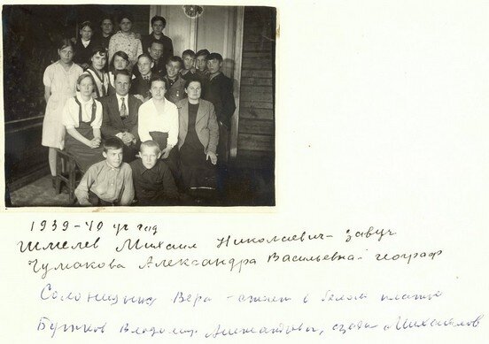 Коллектив учителей с учениками 1939-1949 уч годf_tn.jpg