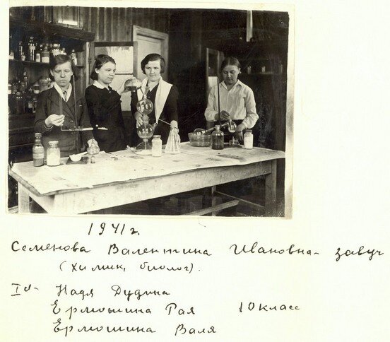 На уроке химии 1941 годf_tn.jpg