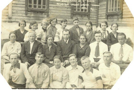Выпускники 10б класса 16 июня 1939 годаf_tn.jpg