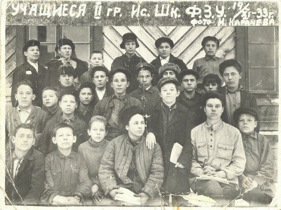 Учащиеся 2 группы ФЗУ Исовской школы 14 ноября 1933 годаf_tn.jpg