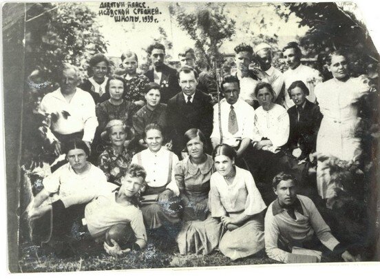 9 класс ИСШ 1939 годf_tn.jpg