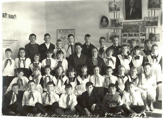 4 класс 1969 год Исовская школаf_tn.jpg