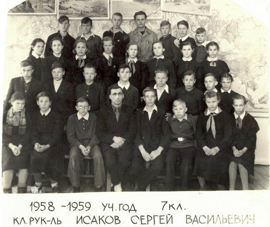 7 класс 1958-59 годf_tn.jpg